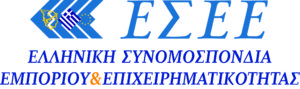 ΕΣΕΕ Logo